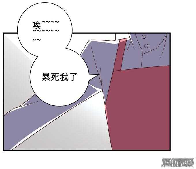 金桐出事了！？(1/2)-第48话