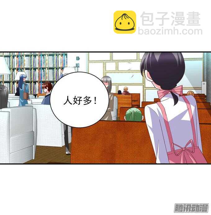 金桐出事了！？(1/2)-第48话