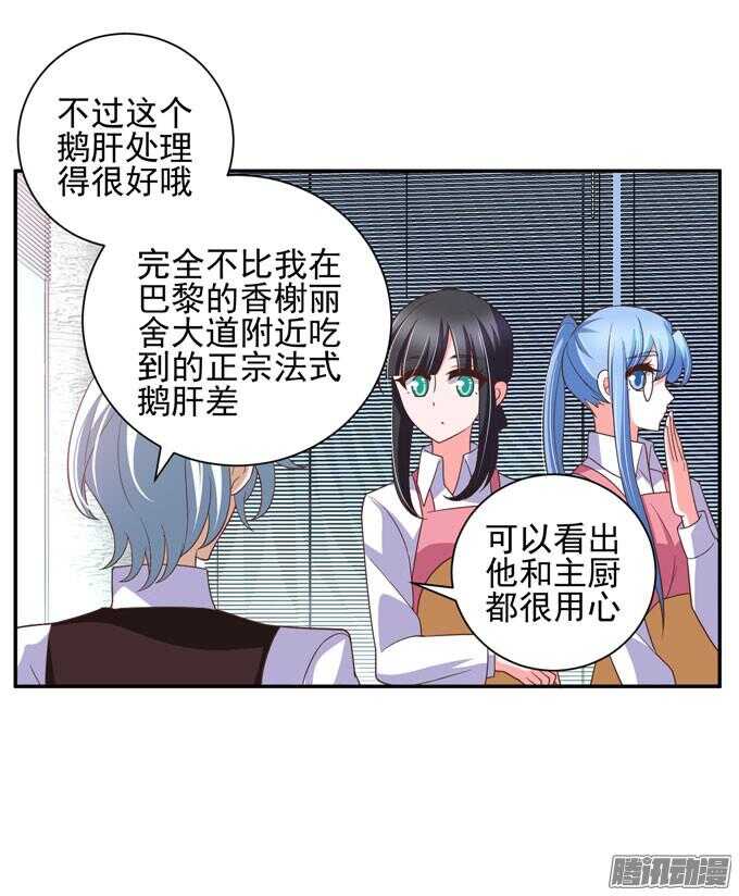 金桐出事了！？(1/2)-第48话