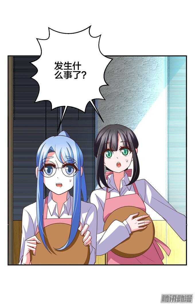 金桐出事了！？(1/2)-第48话