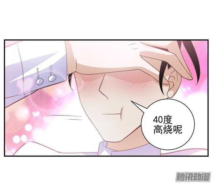 金桐出事了！？(1/2)-第48话