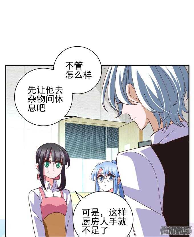 金桐出事了！？(1/2)-第48话