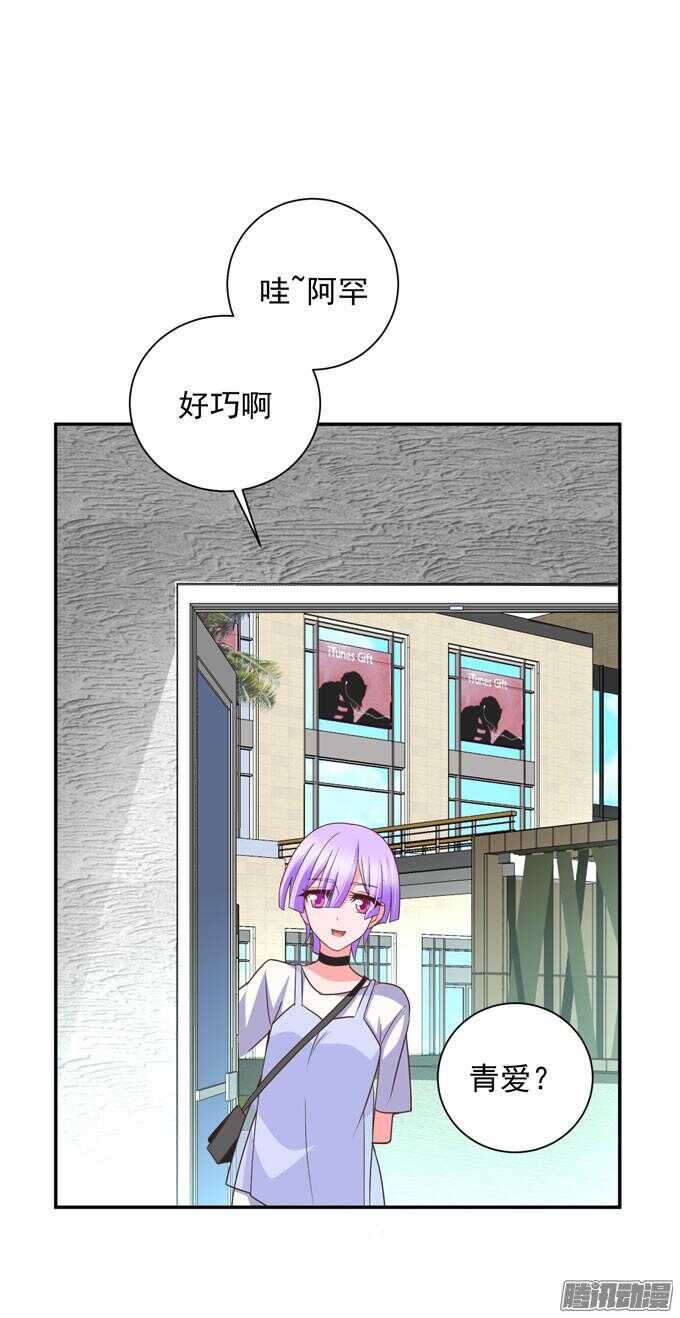 金桐出事了！？(1/2)-第48话