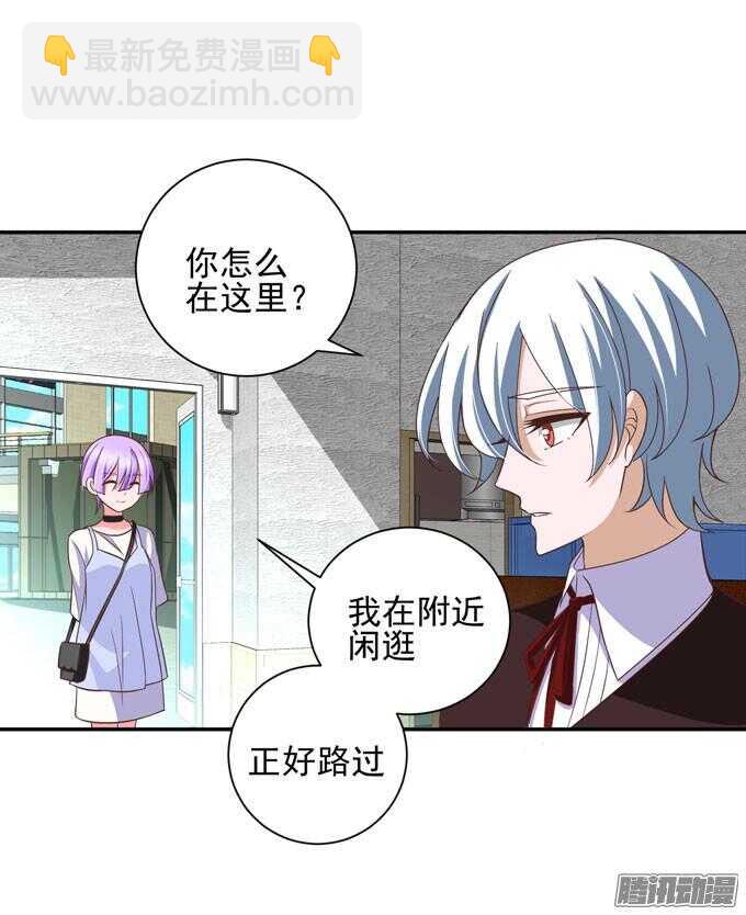 金桐出事了！？(1/2)-第48话
