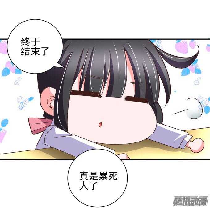 心痛的告白(1/2)-第50话
