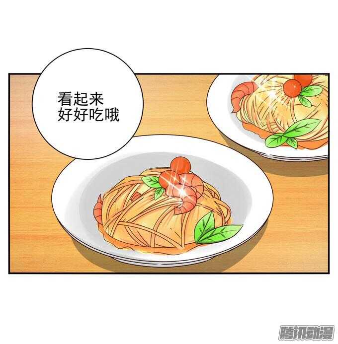 心痛的告白(1/2)-第50话