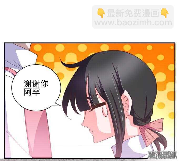 心痛的告白(1/2)-第50话
