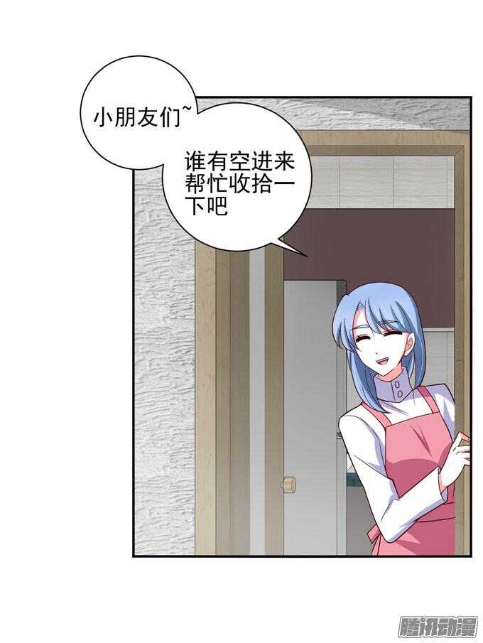 心痛的告白(1/2)-第50话
