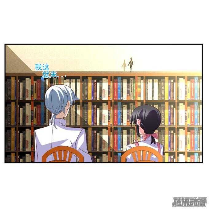 心痛的告白(1/2)-第50话