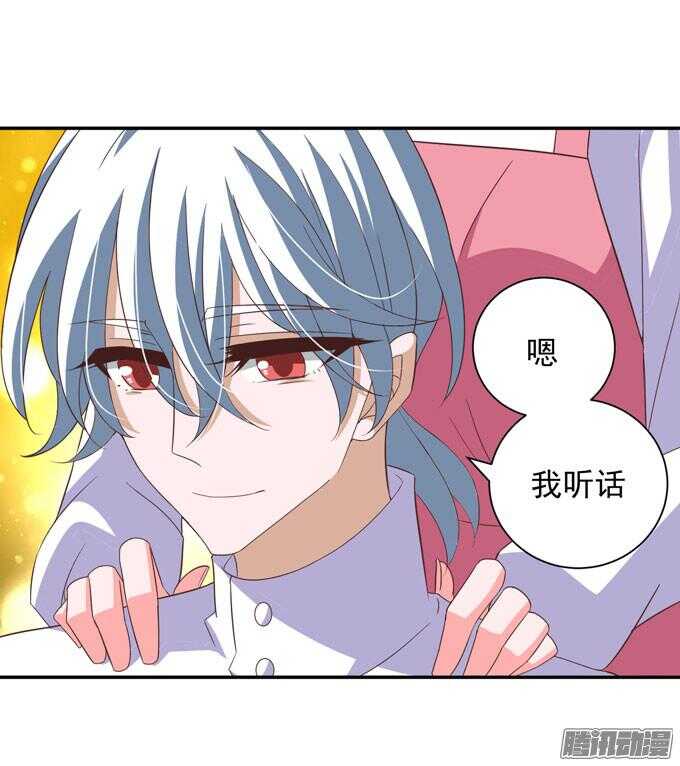 心痛的告白(1/2)-第50话