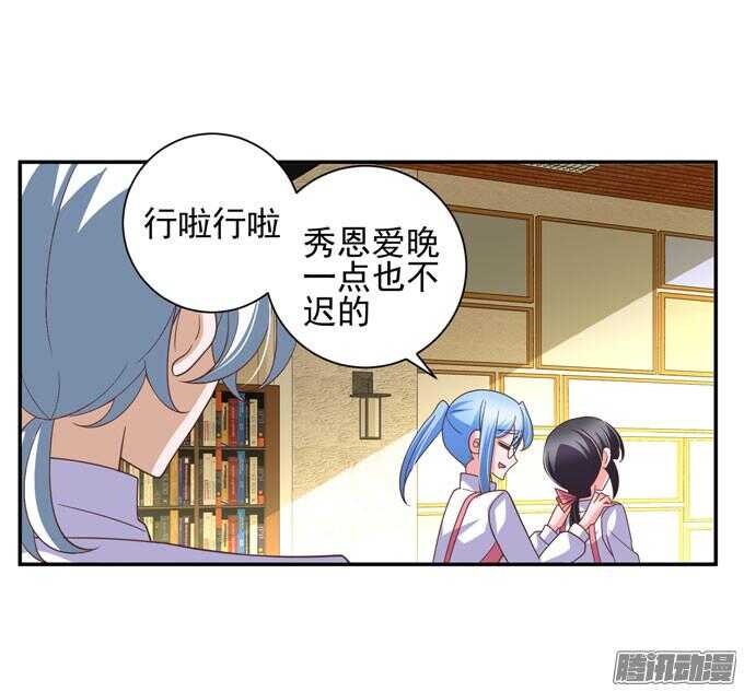 心痛的告白(1/2)-第50话