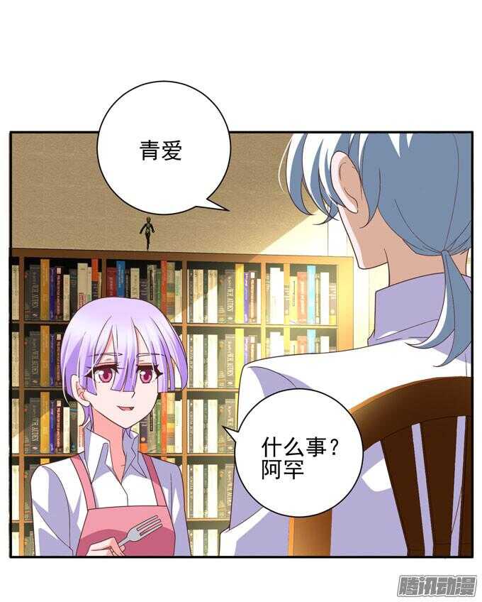 心痛的告白(1/2)-第50话