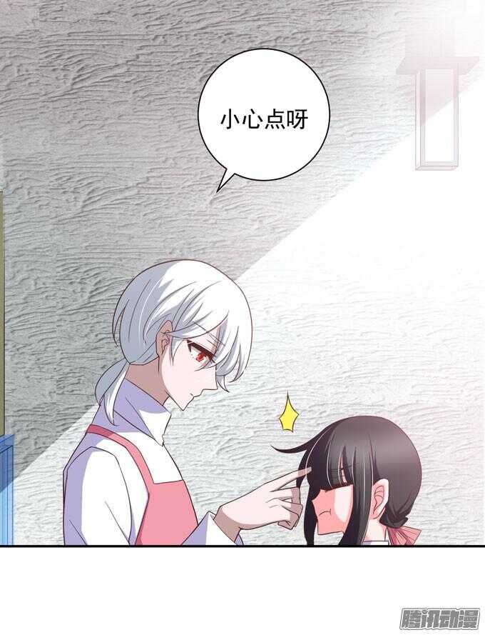 心痛的告白(1/2)-第50话