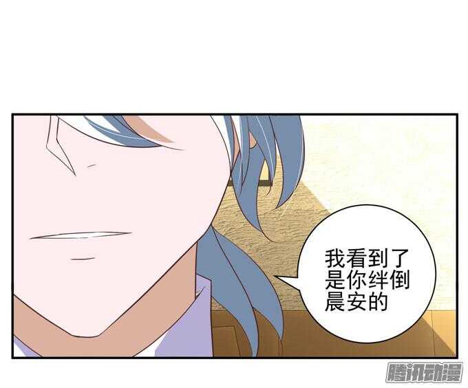 心痛的告白(1/2)-第50话