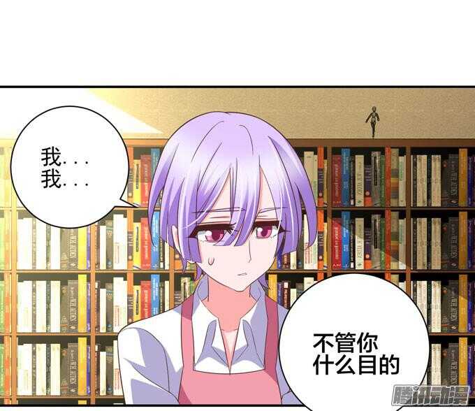 心痛的告白(1/2)-第50话