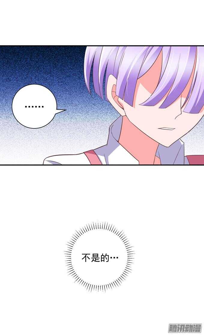 心痛的告白(1/2)-第50话