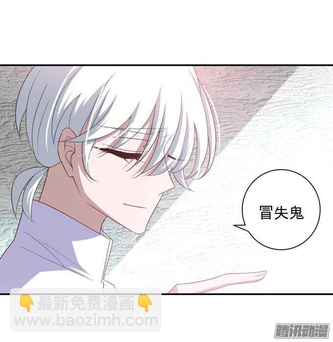 心痛的告白(1/2)-第50话