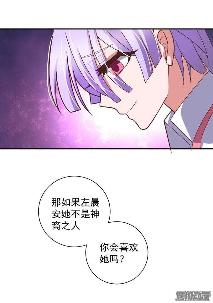 心痛的告白(1/2)-第50话