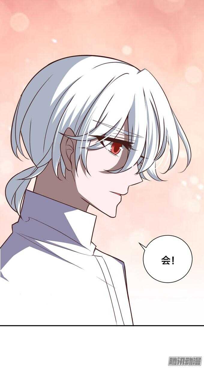 心痛的告白(1/2)-第50话