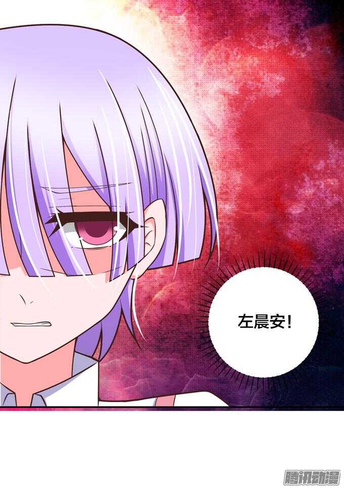心痛的告白(1/2)-第50话