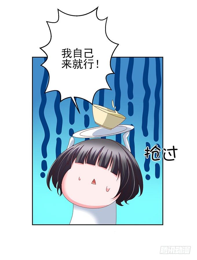 我绝对不会让你受到伤害-第6话