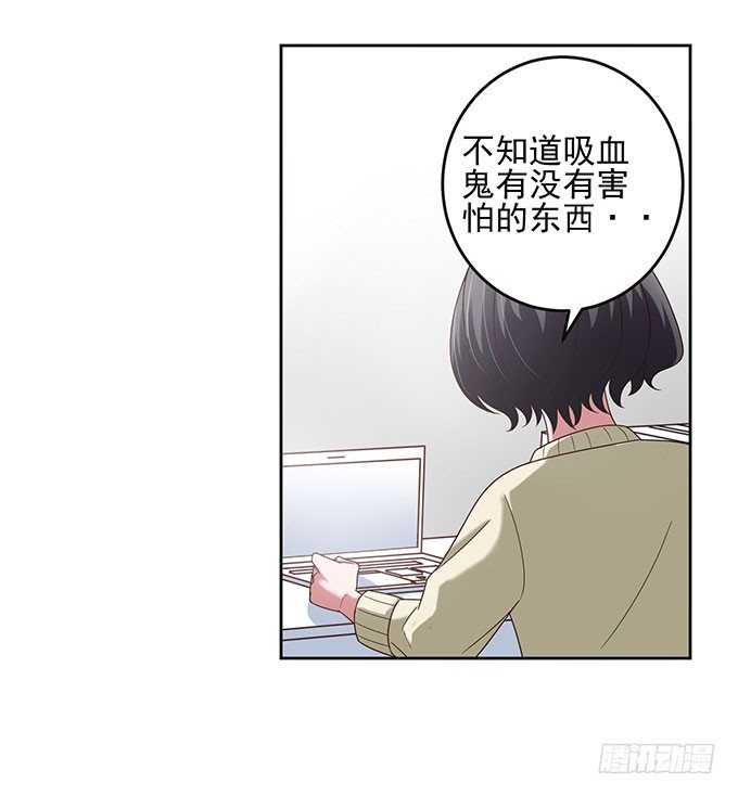 我绝对不会让你受到伤害-第6话