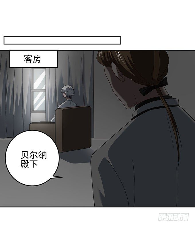 我绝对不会让你受到伤害-第6话