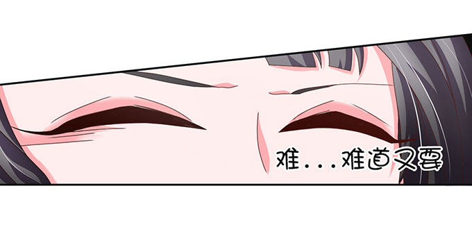 我绝对不会让你受到伤害-第6话