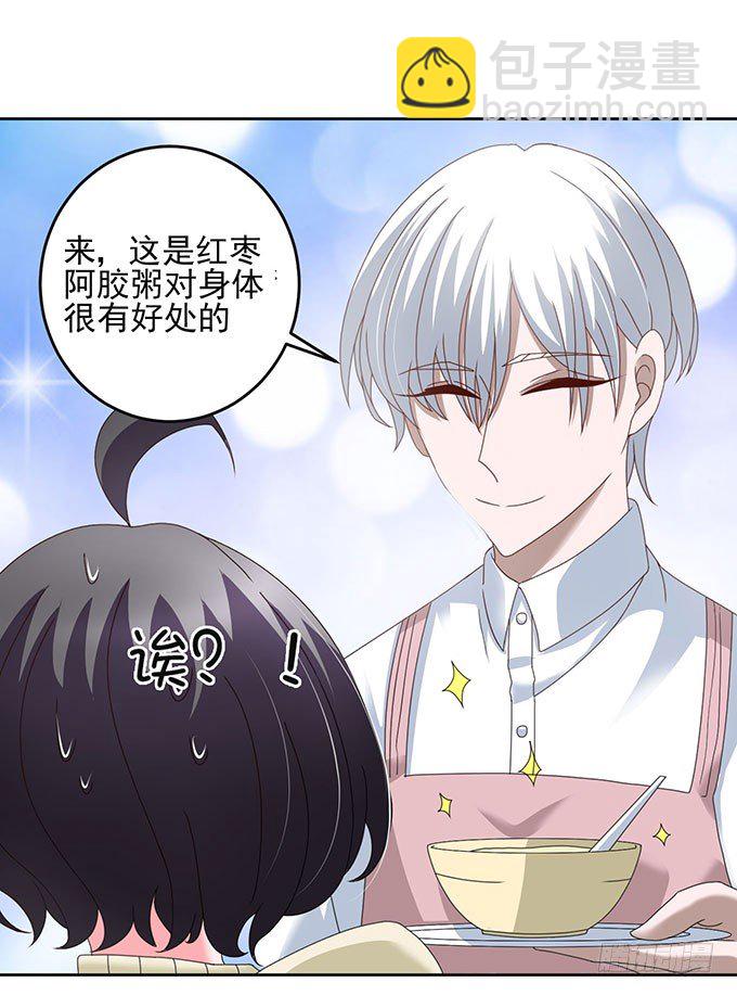 我绝对不会让你受到伤害-第6话