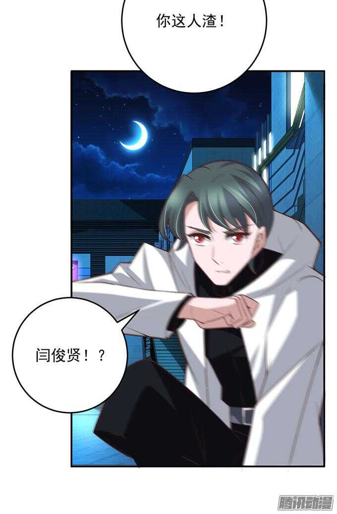 阿罕少爷已经不再喜欢你了(1/2)-第52话