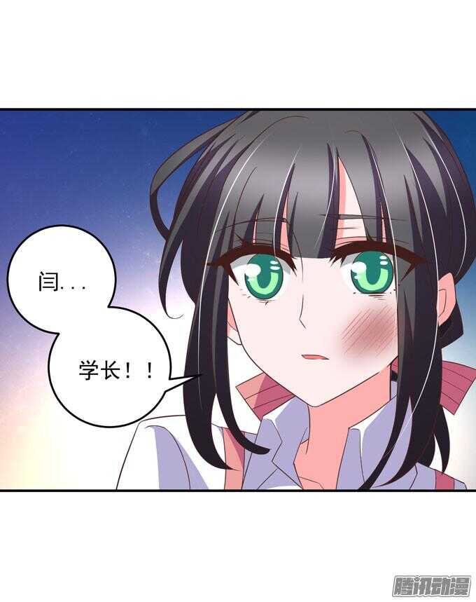 阿罕少爷已经不再喜欢你了(1/2)-第52话