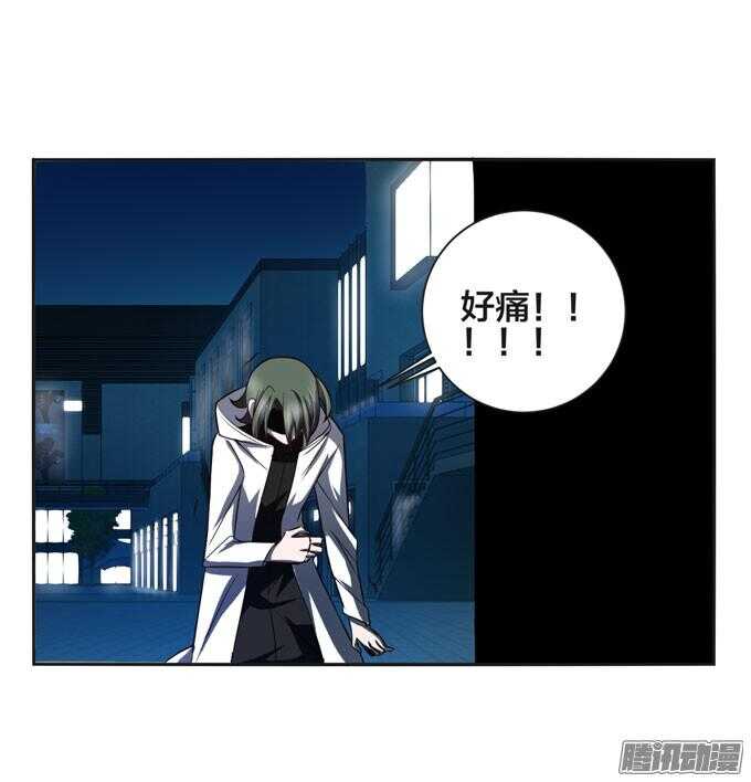 阿罕少爷已经不再喜欢你了(1/2)-第52话