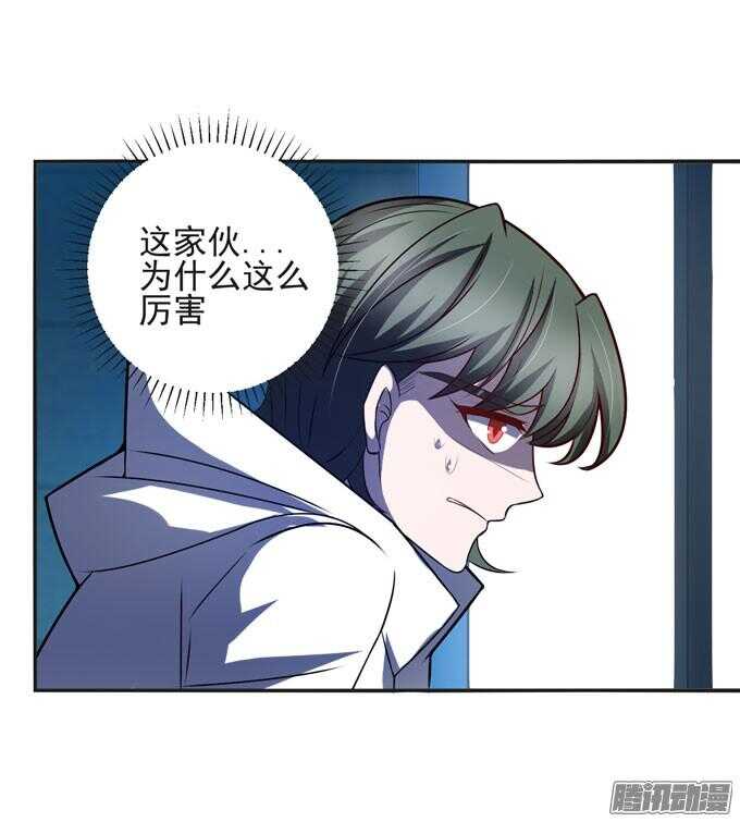 阿罕少爷已经不再喜欢你了(1/2)-第52话