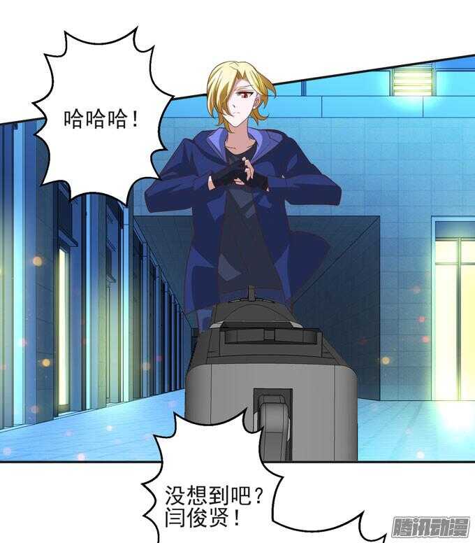 阿罕少爷已经不再喜欢你了(1/2)-第52话