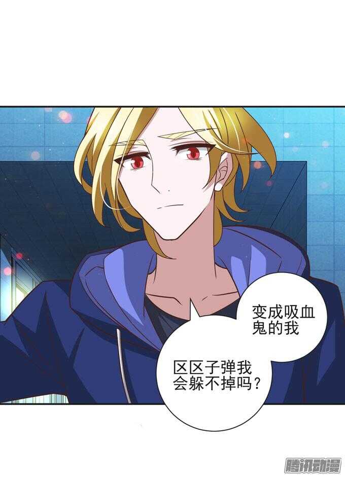 阿罕少爷已经不再喜欢你了(1/2)-第52话