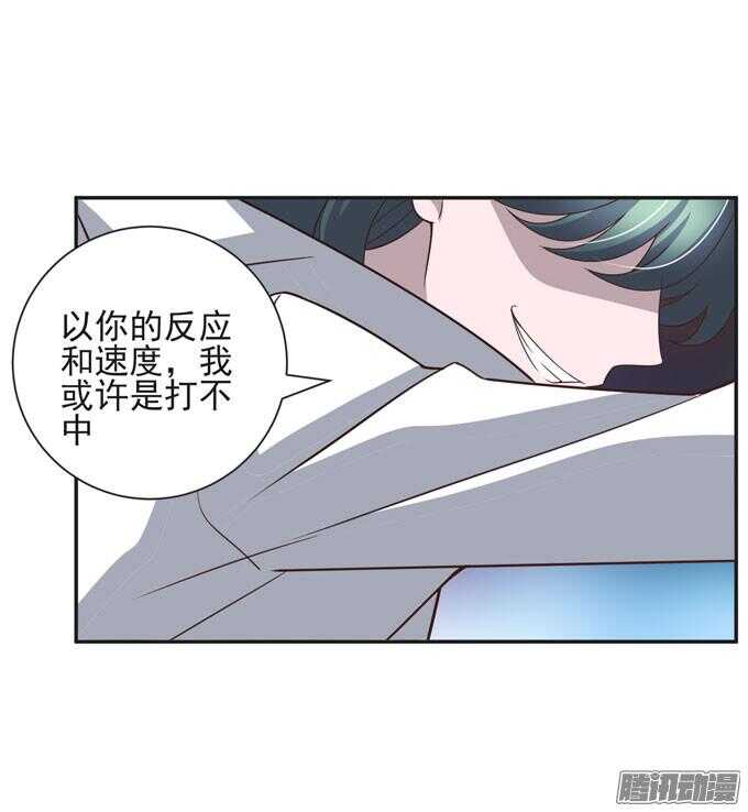 阿罕少爷已经不再喜欢你了(1/2)-第52话