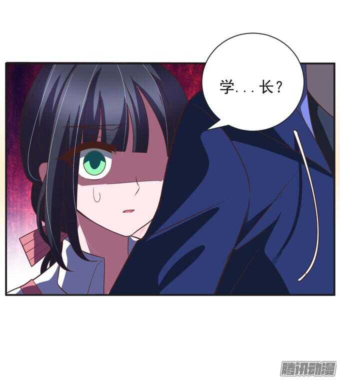 阿罕少爷已经不再喜欢你了(1/2)-第52话