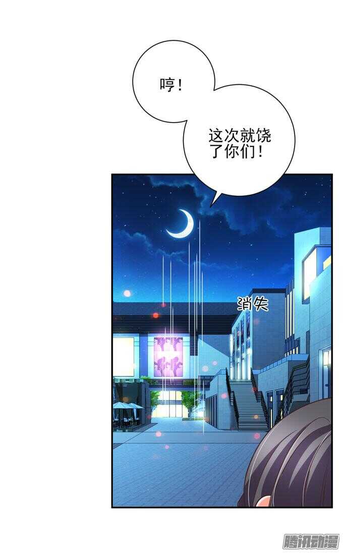 阿罕少爷已经不再喜欢你了(1/2)-第52话