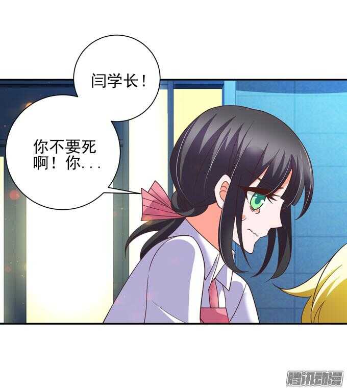 阿罕少爷已经不再喜欢你了(1/2)-第52话