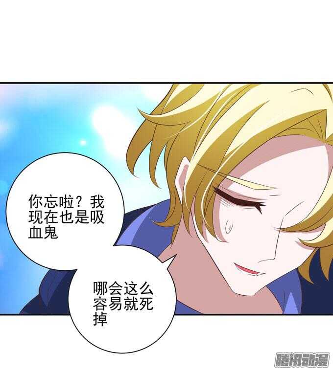 阿罕少爷已经不再喜欢你了(1/2)-第52话