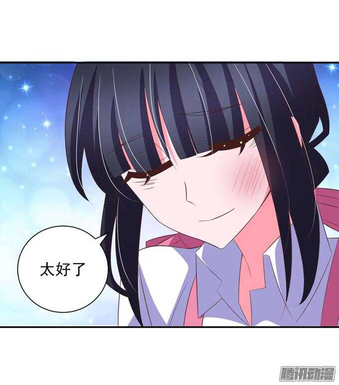 阿罕少爷已经不再喜欢你了(1/2)-第52话