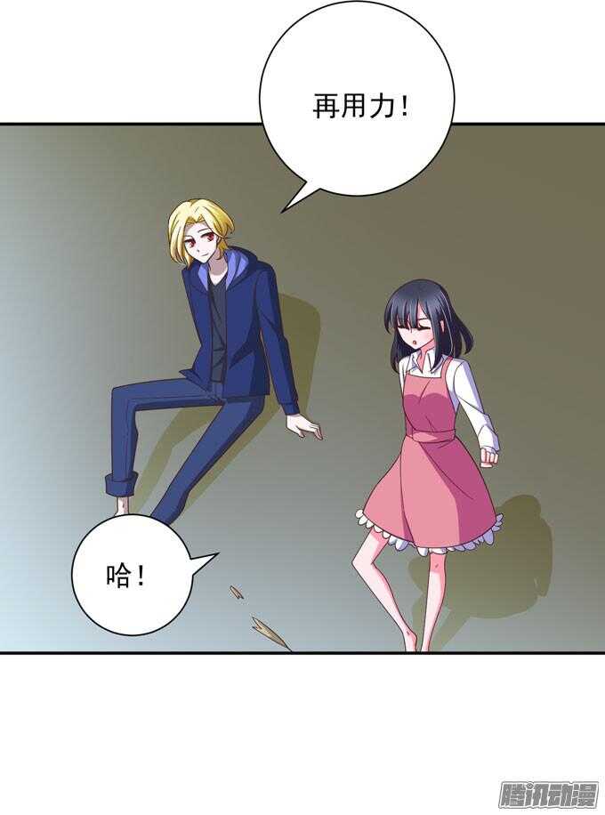 不想放开你-第54话