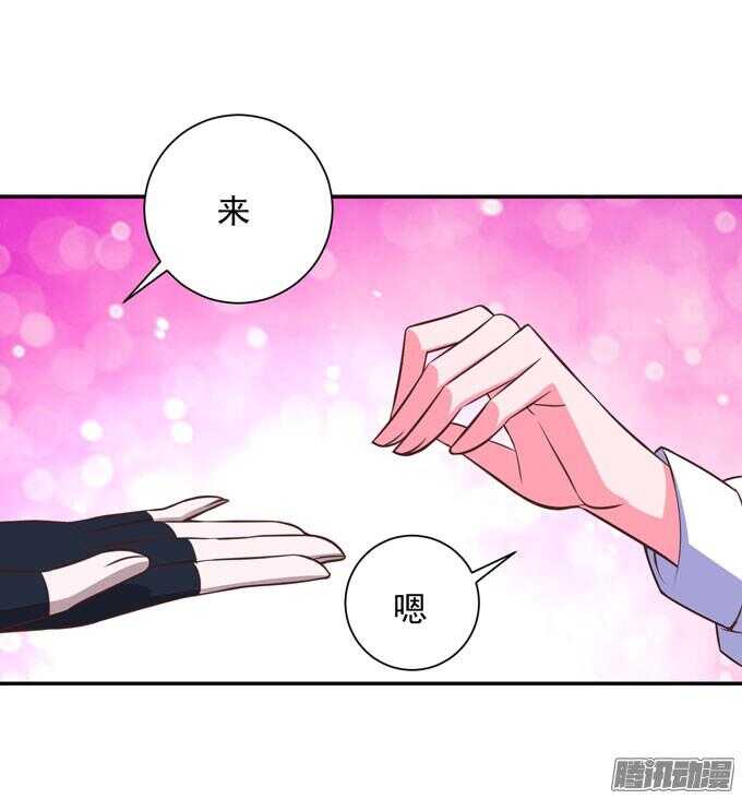 不想放开你-第54话