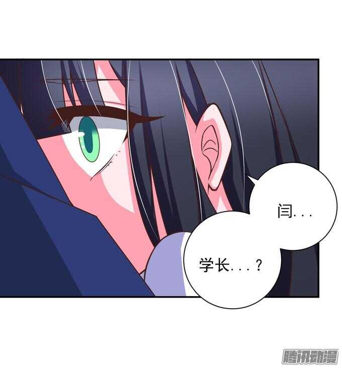 不想放开你-第54话