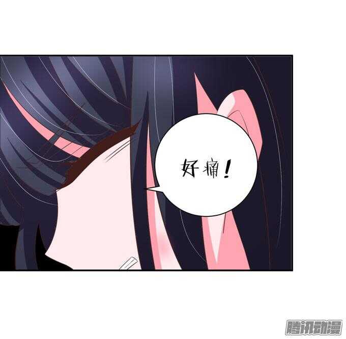 不想放开你-第54话
