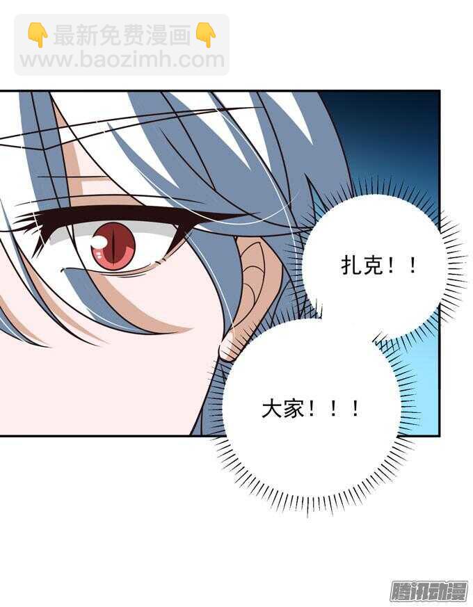 噩耗(1/2)-第56话