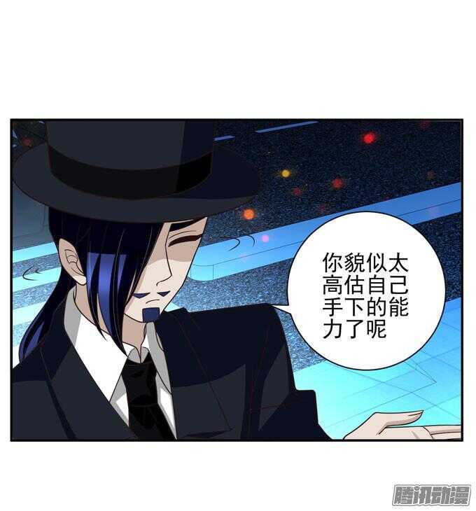 噩耗(1/2)-第56话