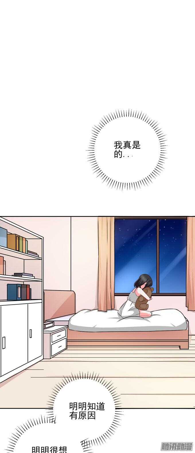 噩耗(1/2)-第56话