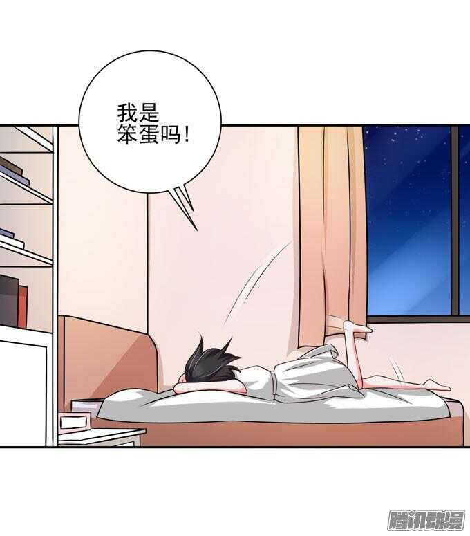 噩耗(1/2)-第56话