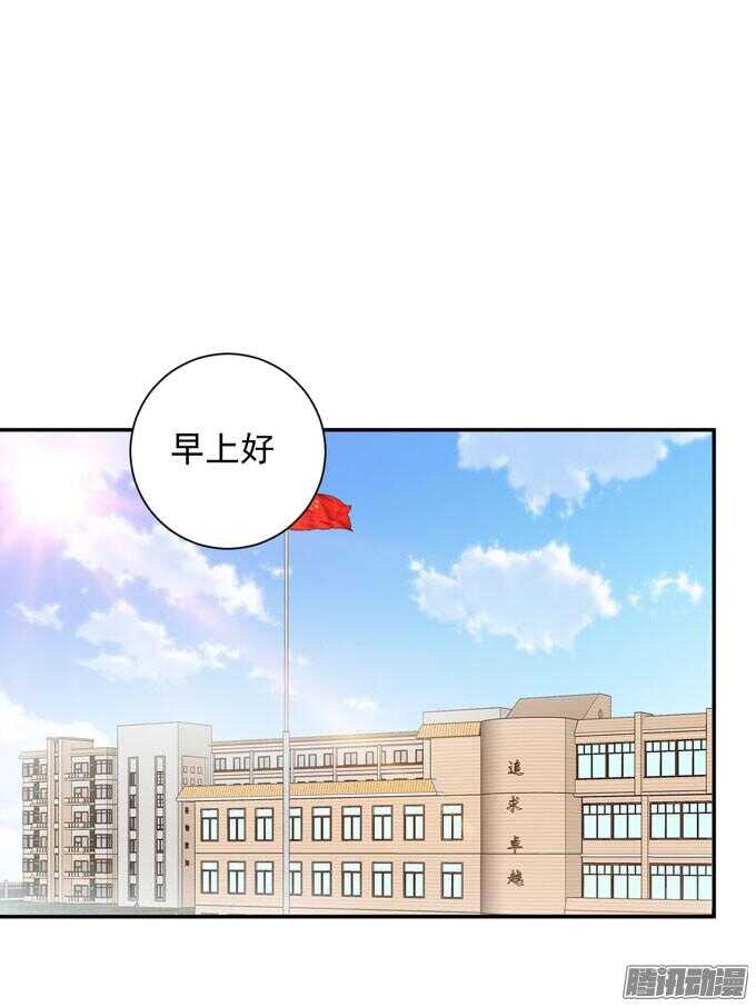 噩耗(1/2)-第56话